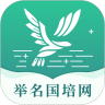 举名国培网手机最新版下载_举名国培网app2022版下载v1.2.1 安卓版