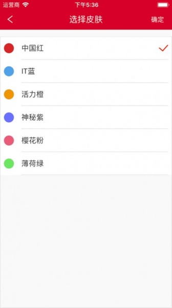 湘博办公app下载_湘博办公最新版下载v1.0.0 安卓版 运行截图1