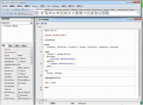 Lazarus破解版下载_Lazarus(Pascal编译器) v1.6.4 中文版下载 运行截图1