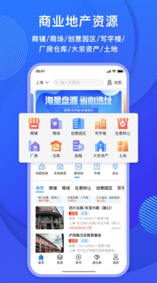 未来街区app下载_未来街区最新版下载v1.0.0 安卓版 运行截图1