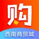 西南购安卓app下载_西南购手机版下载v1.2.1 安卓版