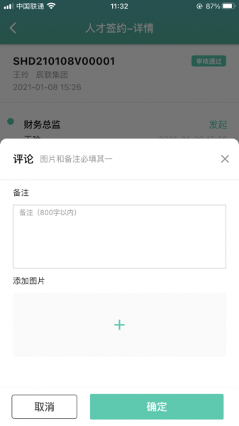 咕咕狗筑猎app最新版下载_咕咕狗筑猎手机免费版下载v1.0.0 安卓版 运行截图3