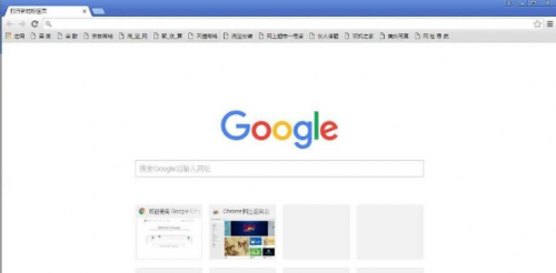 谷歌浏览器搜索下载_谷歌浏览器搜索免费最新版v4.1.7.26 运行截图1