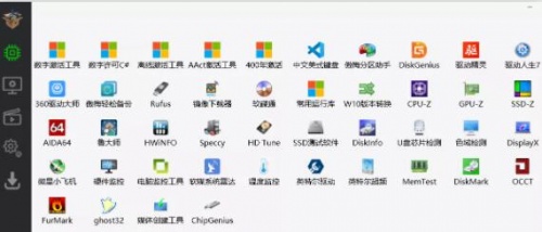 Cloud Box工具箱下载_Cloud Box工具箱免费绿色最新版v20.22.101 运行截图1