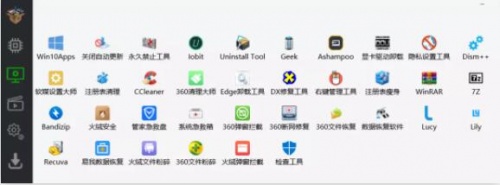 Cloud Box工具箱下载_Cloud Box工具箱免费绿色最新版v20.22.101 运行截图2