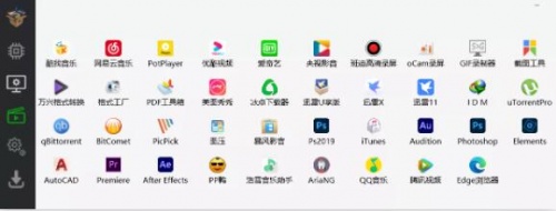 Cloud Box工具箱下载_Cloud Box工具箱免费绿色最新版v20.22.101 运行截图3