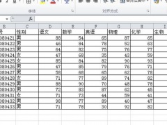 excel反选快捷键ctrl加什么_反选快捷键[多图]