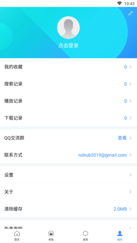 随心搜安卓版app下载_随心搜网盘2022最新版下载v1.8.160 安卓版 运行截图3