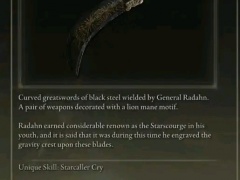 艾尔登法环星碎巨剑属性及战技一览