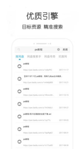 万种bt磁力种子搜索器永久免费版下载_万种bt磁力种子搜索器app下载v29.46 安卓版 运行截图1