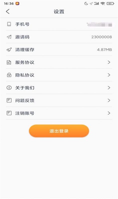 呼呼星球领红包手机版下载_呼呼星球app2022版下载v1.0.0 安卓版 运行截图1