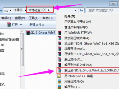 xp升级win7,小编教你xp怎么升级win7系统