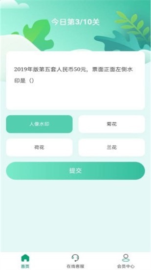 贺新app手机版免费下载_贺新app2022版下载v1.0.2 安卓版 运行截图3