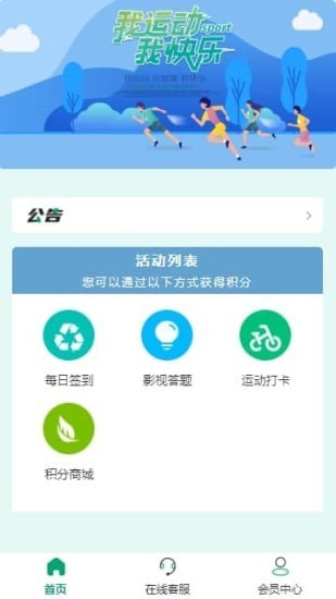 贺新app手机版免费下载_贺新app2022版下载v1.0.2 安卓版 运行截图2