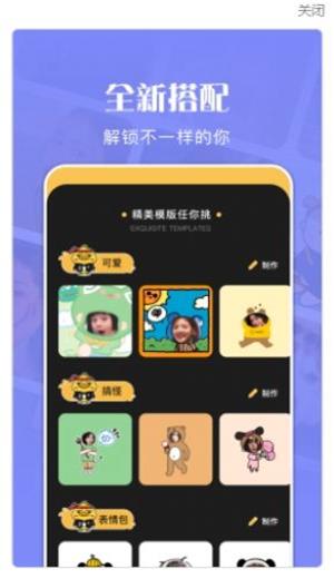 美图大师免费版下载_美图大师最新app下载v1.1 安卓版 运行截图2