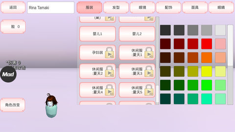 樱花校园模拟器双人版下载_樱花校园模拟器双人联机中文版下载v1.038.74