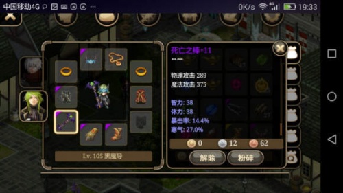 艾诺迪亚5黑暗的光芒最新版下载_艾诺迪亚5黑暗的光芒官方中文版下载v1.2.3