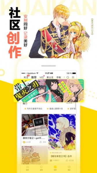 NarutoHentai全彩本子汉化版app免费观看下载_NarutoHentai全彩本子汉化版无弹窗下载v2.0.1 安卓版 运行截图2