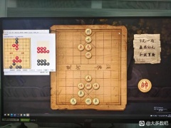 大多数象棋残局解法讲解