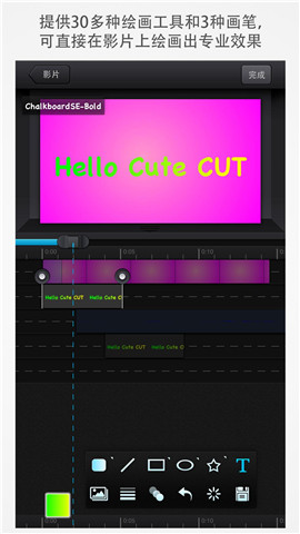 cutecut动画制作软件无水印免费版下载_cutecut动画制作软件安卓版下载v1.8.8 安卓版 运行截图2