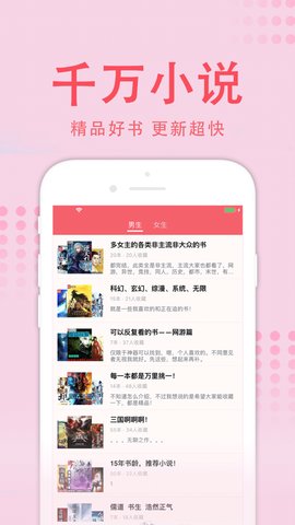 值得阅读旧版本下载_值得阅读老版本免费下载v3.7.3 安卓版 运行截图3