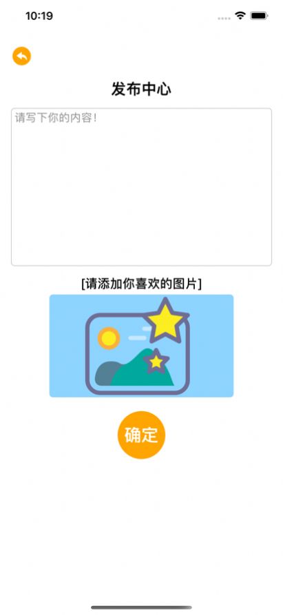 瑾芝游吧app下载_瑾芝游吧最新版下载v1.0 安卓版 运行截图3