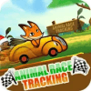 动物赛跑追踪最新版下载_动物赛跑追踪游戏下载v1.0 安卓版