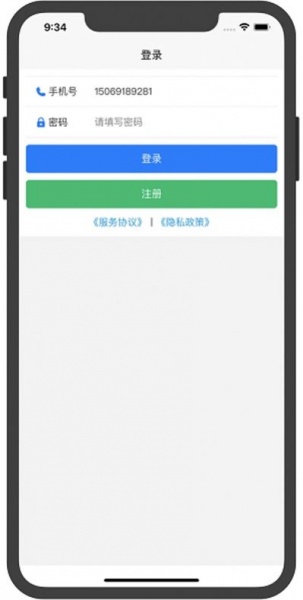 争鸣免费安卓版下载_争鸣app手机版下载v1.0.0 安卓版 运行截图2