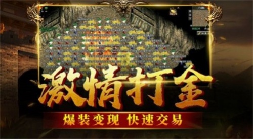 九黎帝俊传奇游戏手机版下载_九黎帝俊传奇最新安卓版下载v1.0.1.3800 安卓版 运行截图3