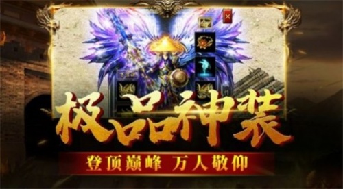 九黎帝俊传奇游戏手机版下载_九黎帝俊传奇最新安卓版下载v1.0.1.3800 安卓版 运行截图1