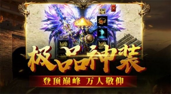 九黎帝俊传奇