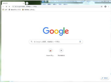 Google Chrome绿色增强版下载_Google Chrome官方最新版下载v84.0.4147.89 运行截图2