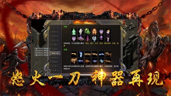 纯阳神器无限刀手游下载_纯阳神器无限刀最新版下载v1.1.0 安卓版 运行截图3