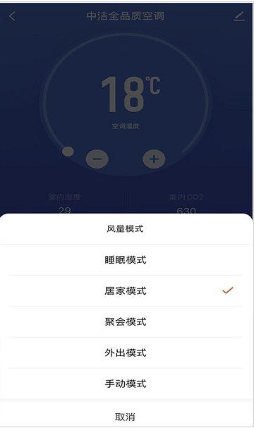 洁环境app官方正版下载_洁环境最新安卓版下载v1.0.0 运行截图2