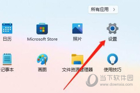 Windows11怎么调整桌面颜色