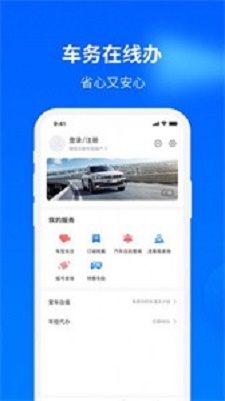 有哇2022最新版下载_有哇app下载v2.1 安卓版 运行截图2