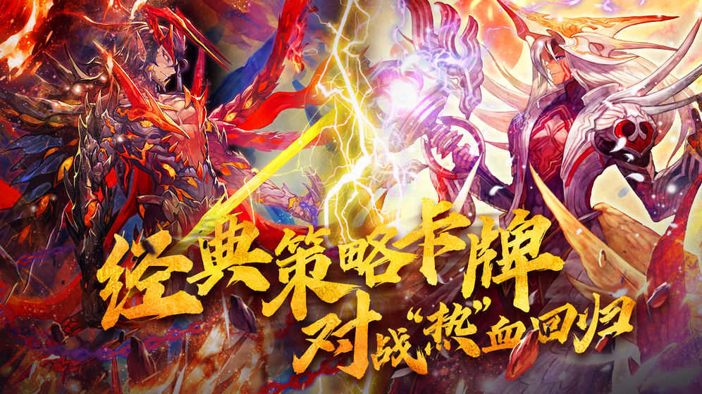 魔卡幻想单机版下载_魔卡幻想单机安卓版下载v4.7.1