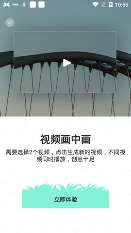 青青草助手手机版下载_青青草助手app免费版下载v1.0.0 安卓版 运行截图1