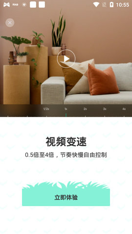 青青草助手手机版下载_青青草助手app免费版下载v1.0.0 安卓版 运行截图3