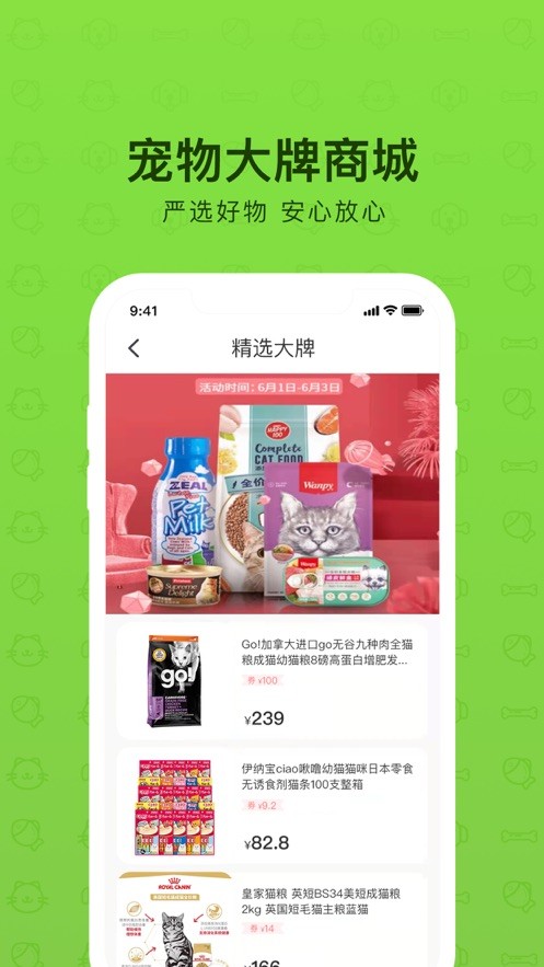 Jio印安卓版下载_Jio印app最新版下载v1.0.0 安卓版 运行截图1