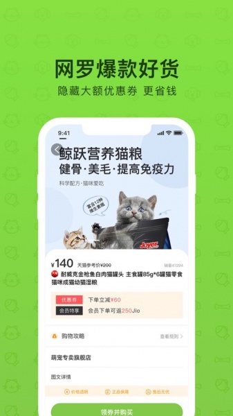 Jio印安卓版下载_Jio印app最新版下载v1.0.0 安卓版 运行截图3