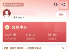 云闪付注销后还可以重新注册吗_云闪付注销后还能注册吗[多图]