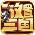 黑喵三国最新版下载_黑喵三国手机版下载v1.002 安卓版