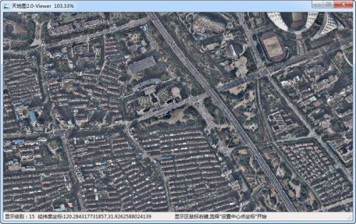 天地图高清卫星地图版下载_天地图高清卫星地图版免费最新版v3.0 运行截图3