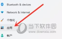 Windows11怎么关闭安全中心