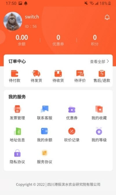 滨水购app下载_滨水购手机最新版下载v1.0.0 安卓版 运行截图3