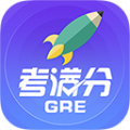 GRE考满分app最新版下载_GRE考满分官方安卓版下载v1.6.3