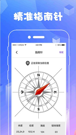 AR测量工具官网下载_AR测量工具app手机版下载v4.2.3