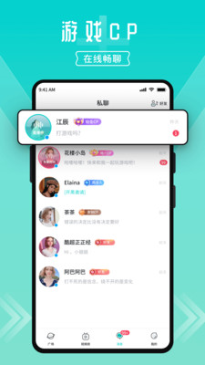 进圈app最新版下载_进圈手机版免费下载v1.3.1.1 安卓版 运行截图3