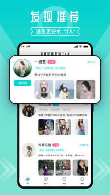 进圈app最新版下载_进圈手机版免费下载v1.3.1.1 安卓版 运行截图2